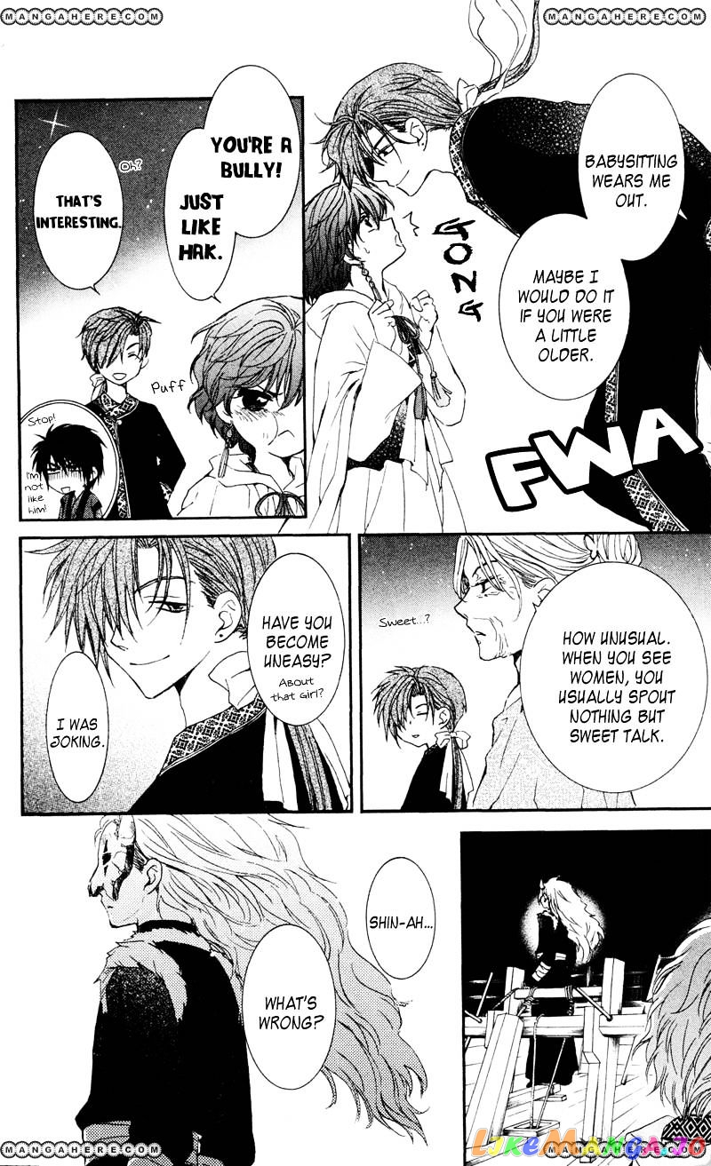 Akatsuki No Yona Chapter 33 image 08